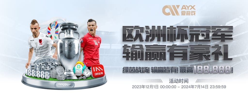 华体会·(hth)体育集合版