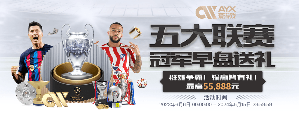 华体会·(hth)体育试玩版