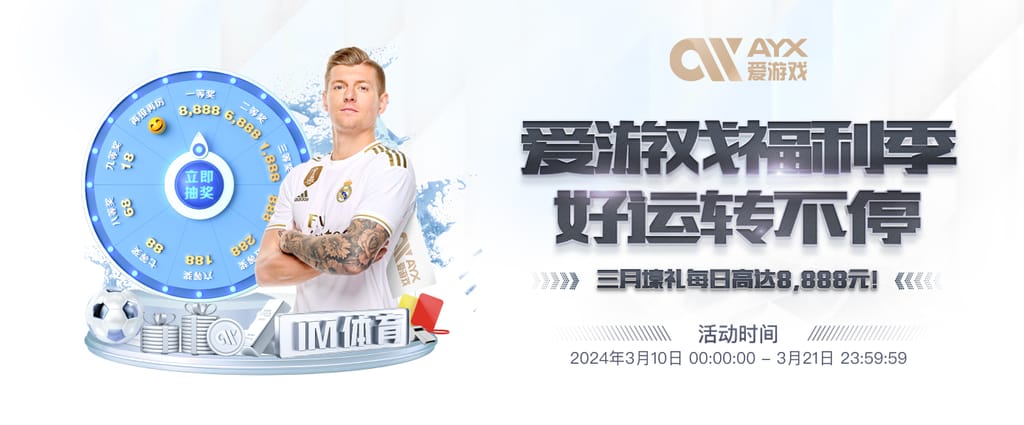 华体会·(hth)体育豪华版