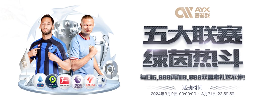 华体会·(hth)体育官方版