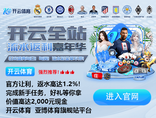 华体会·(hth)体育单机版